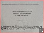 Сертификати